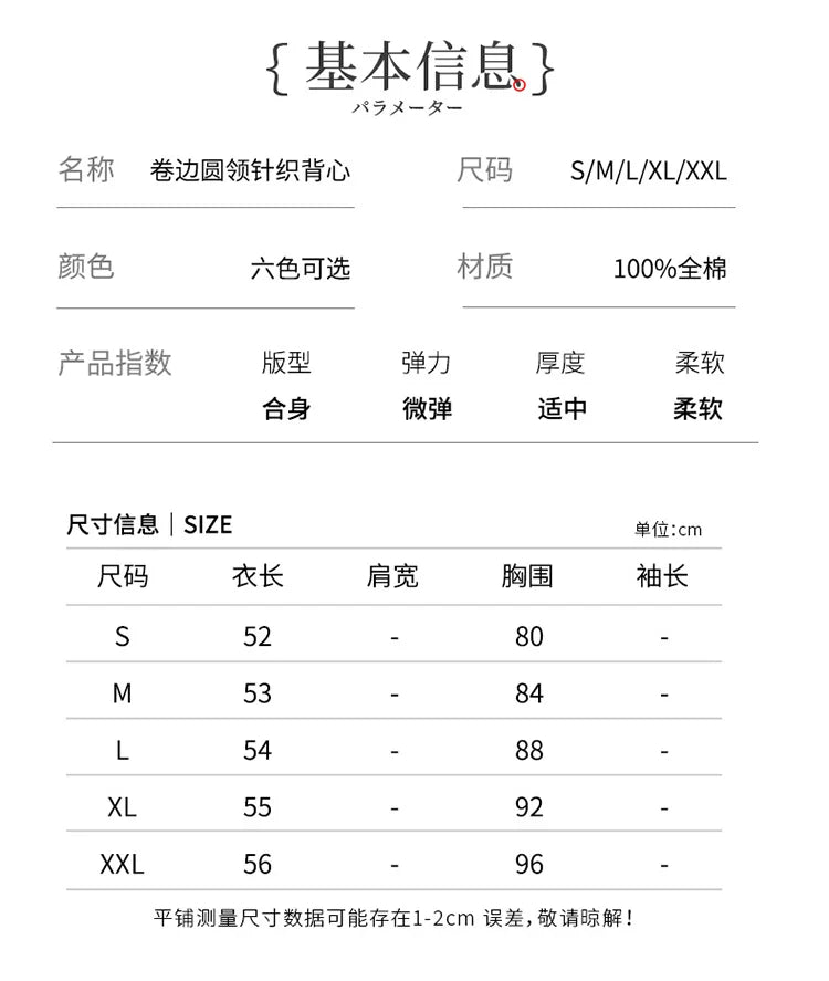 Cotton Sleeveless Tank Top