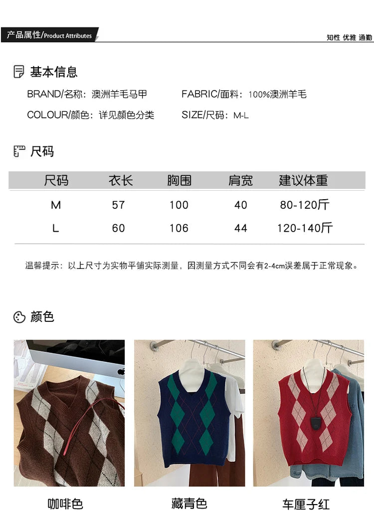 Wool O-Neck Diamond Knit Sweater