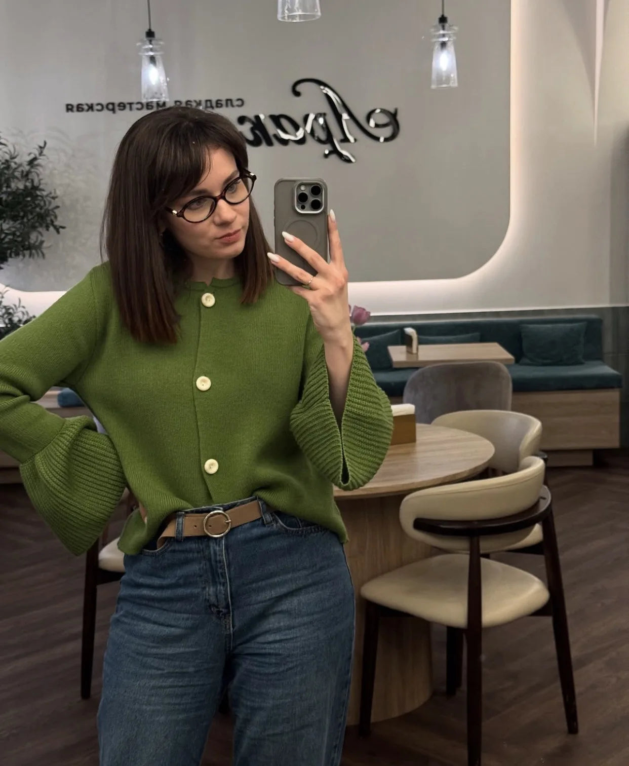 Ribbed Patchwork Knit Cardigan